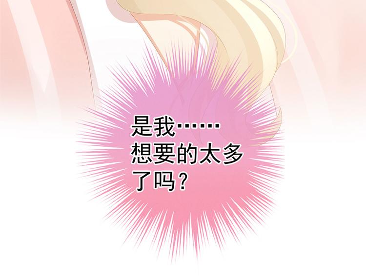 第106话 爆发62