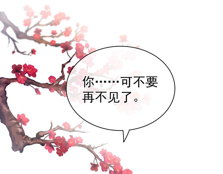第131话 我要那个男人25