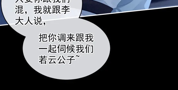 第151话 没忍住！71