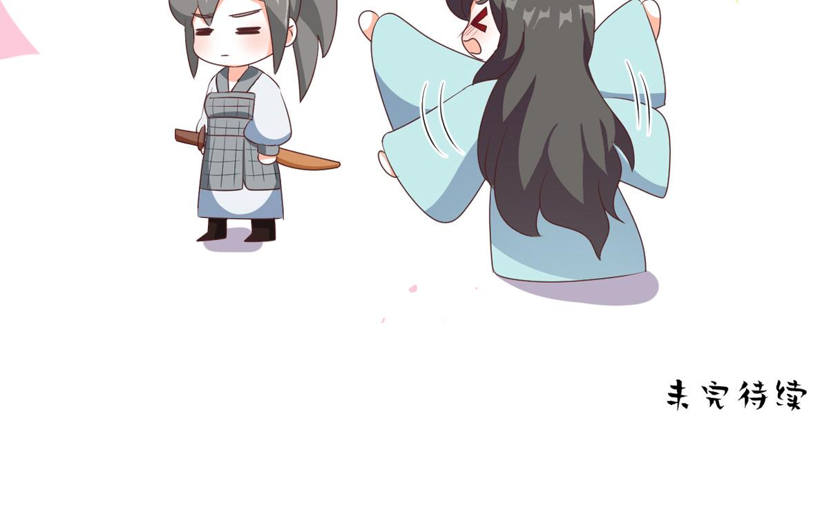 番外 冷宫小爸求温暖21