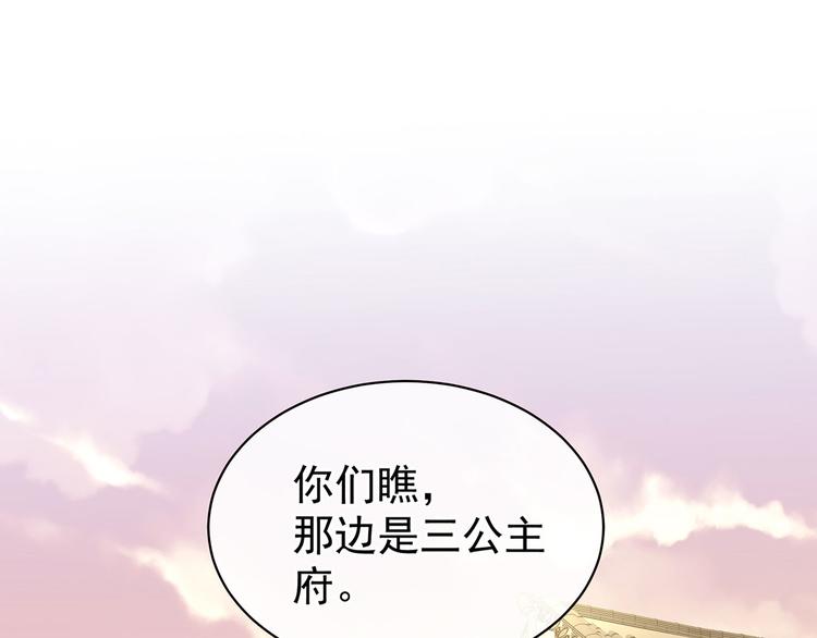 第103话 谁说清白定贵贱？3