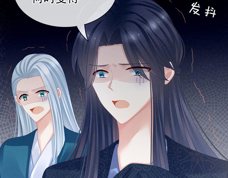 第48话 肃清公主府46