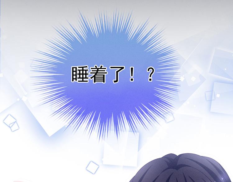 第92话 意乱情迷70