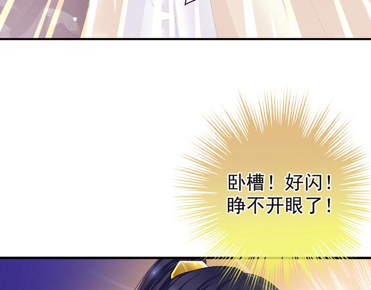 第39话 逛青楼了47