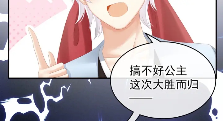 第179话 怎能如此暴露？！47