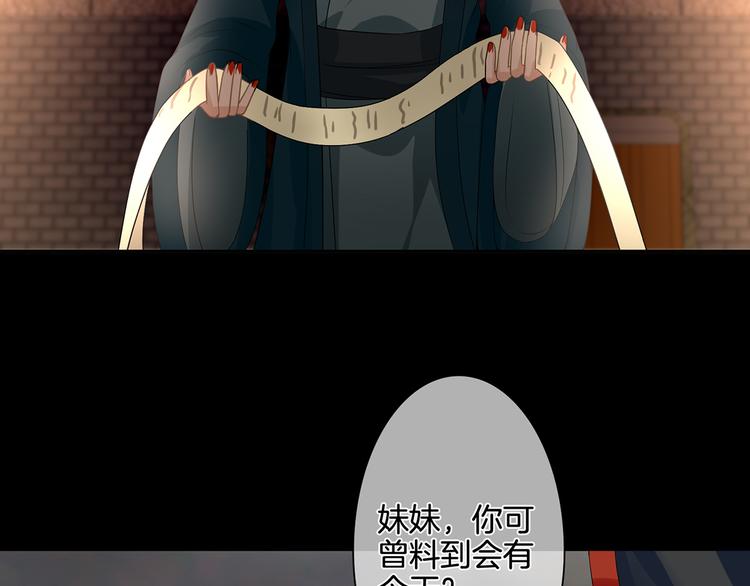 第1话 他们都是你老公7