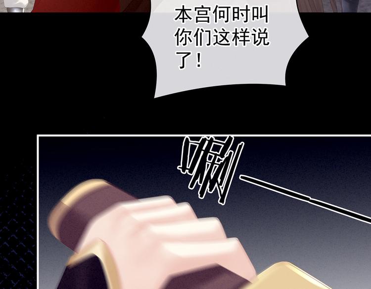 第84话 离他们远点！34