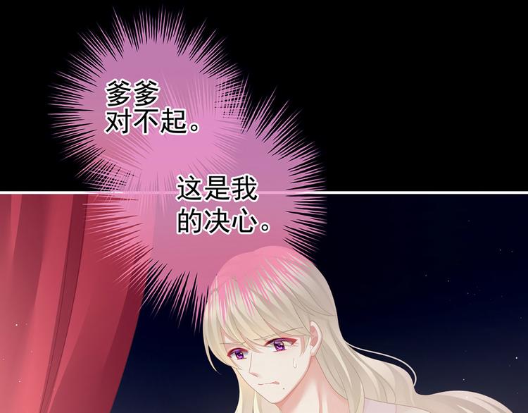 第107话 褪朱113