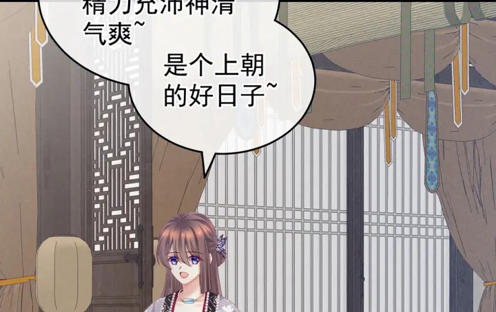 第208话 我会当个好爸爸的116