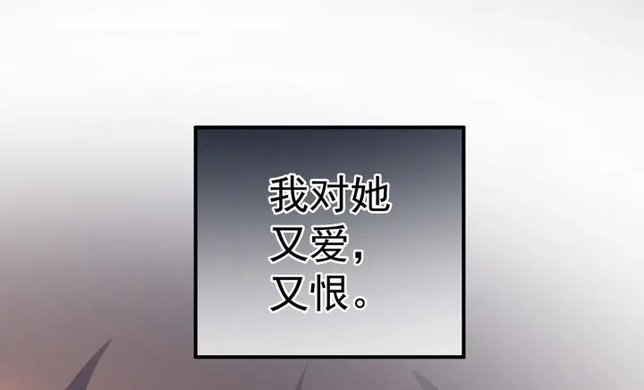 第186话 用我的体温将你135