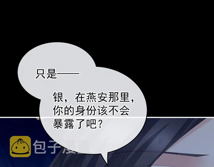 第165话 姐姐们好凶107