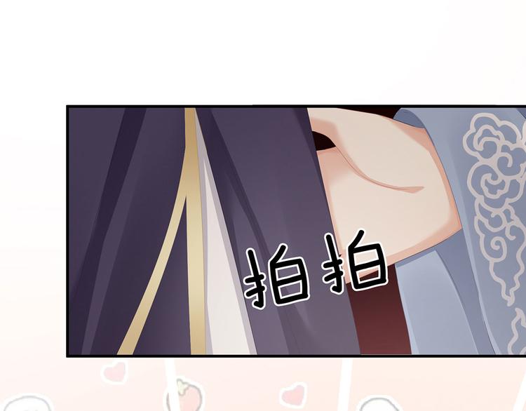 第90话 表白75