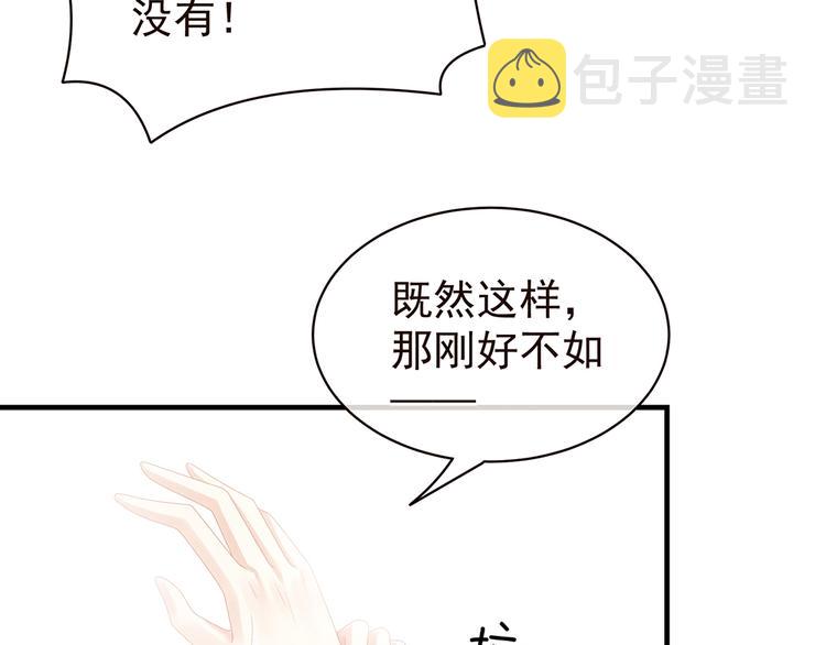 第59话 情动39