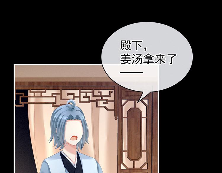 第120话 很想蹂躏68