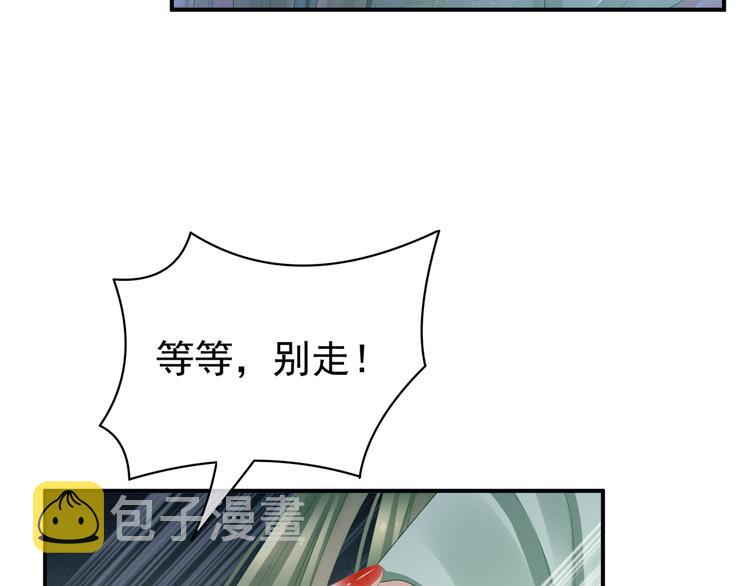 第23话 我不能爱你26