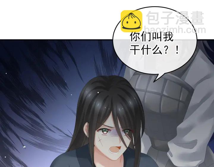 第189话 偷看94