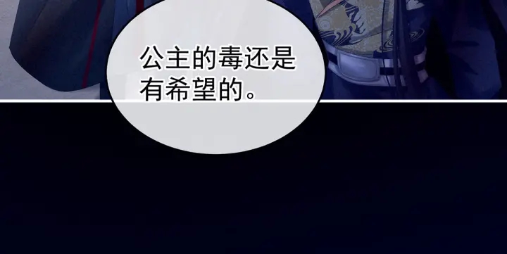 第185话 命悬一线59