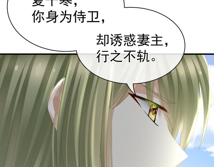 第34话 选夫69