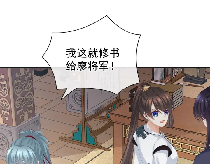 第176话 被我趁虚而入110