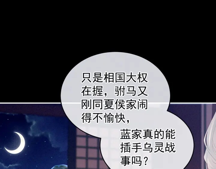 第151话 没忍住！14