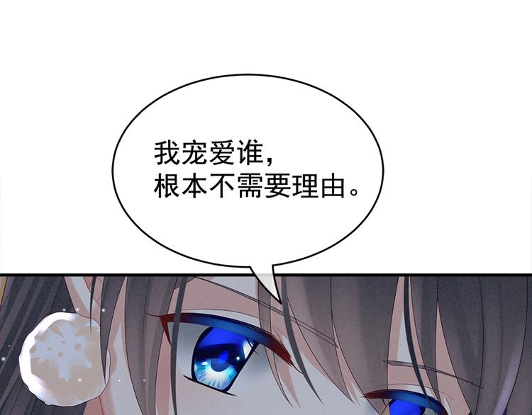 第37话 我说值得，便值得59