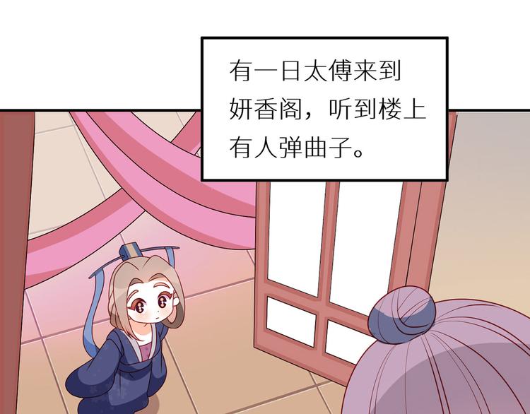 小剧场 2021春节25