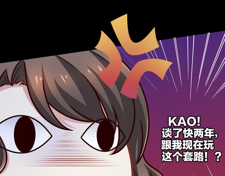 第1话 他们都是你老公79