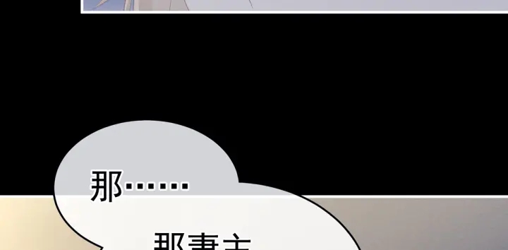 第208话 我会当个好爸爸的102