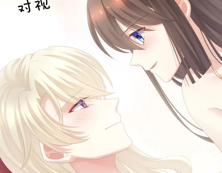 第212话 喜欢昭儿主动吗？59
