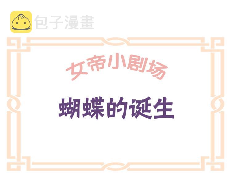 番外 诞生之时40