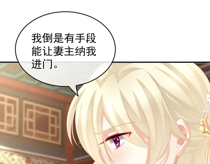 第145话 后院起火？21