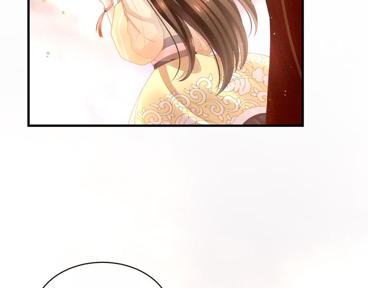 第11话 想要我的身体？47