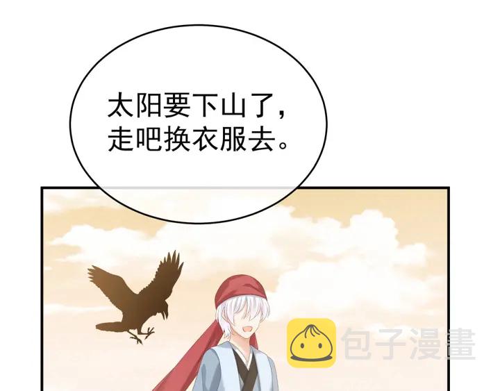 第165话 姐姐们好凶26