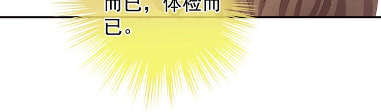 第140话 杀了你或要了你15