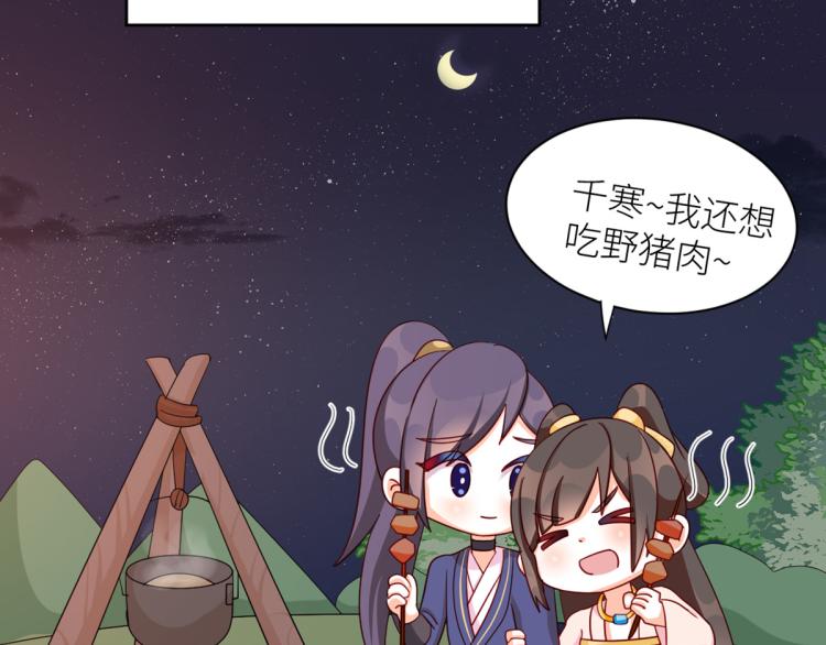 番外 诞生之时38