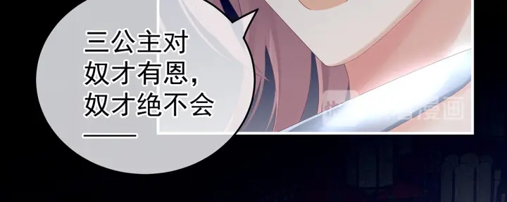 第166话 替你张罗婚事16