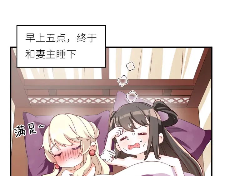 第154话 我舍不得你112