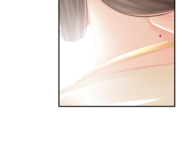 第25话 赐婚9
