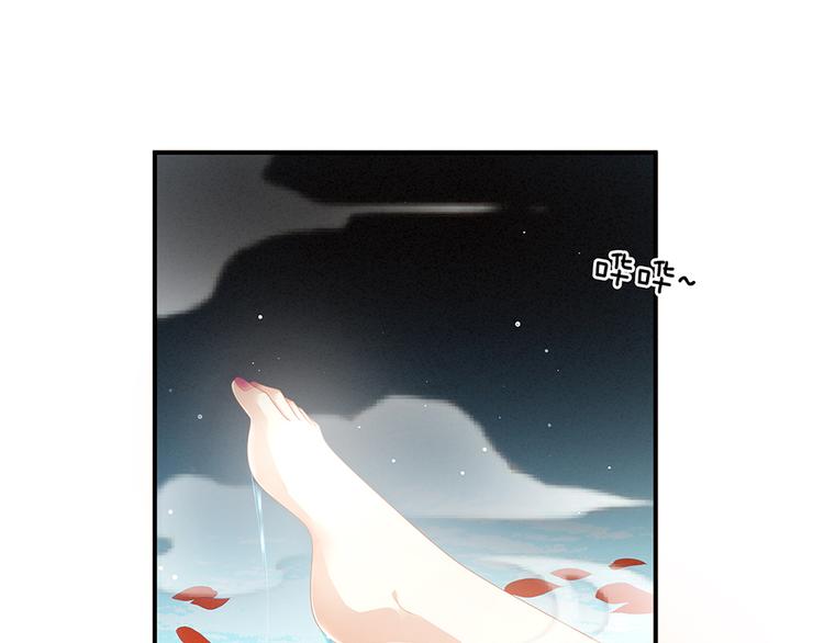 第58话 只要能分宠83