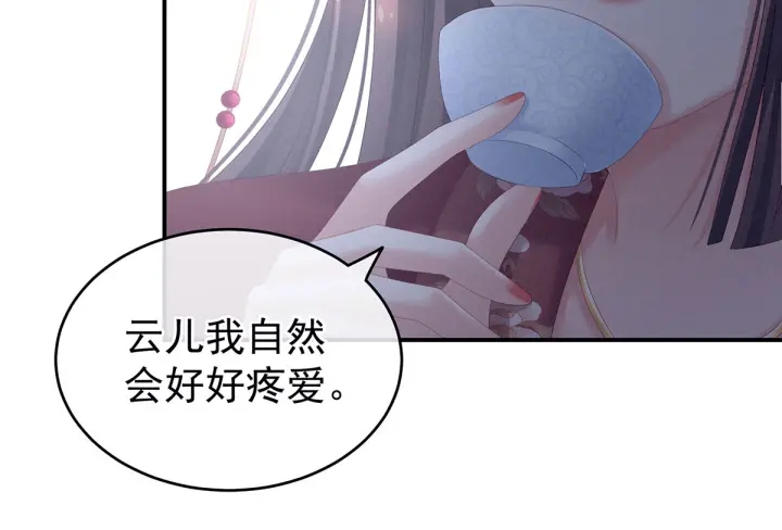 第202话 诚实的躯体82