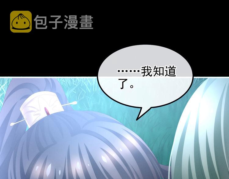 第143话 又是洞房夜19