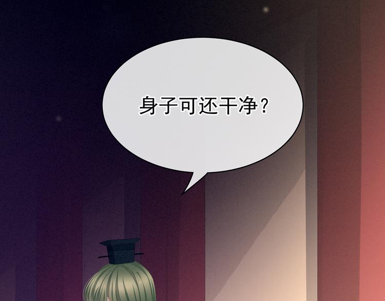 第77话 圆房12