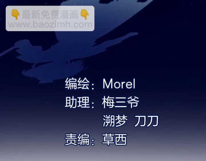 第186话 用我的体温将你3