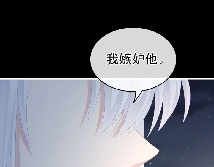 第203话 我嫉妒他62