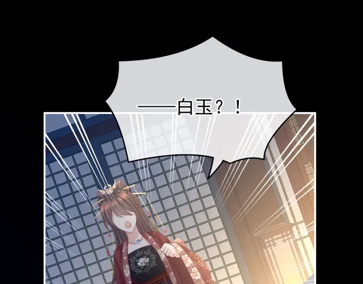 第196话 动手吧99