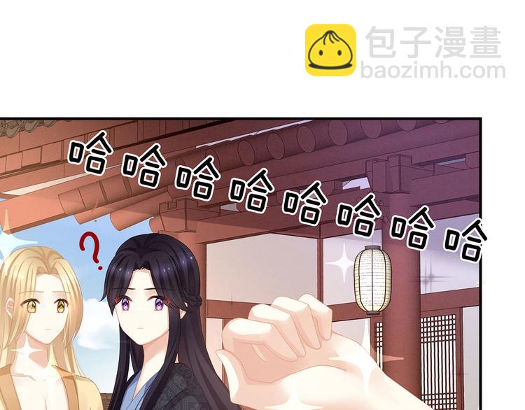 第111话 我男人够多了！21