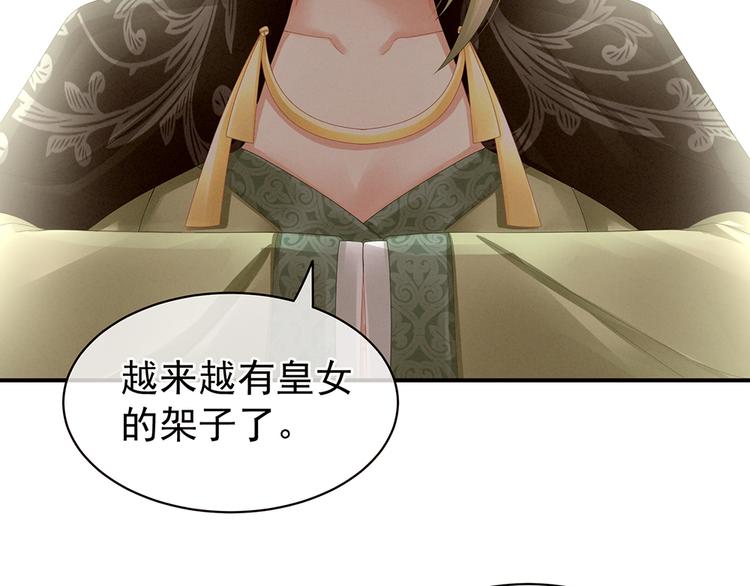 第18话 心肝小宝贝65