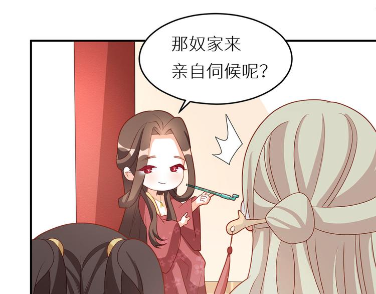 番外 美人如蝶20