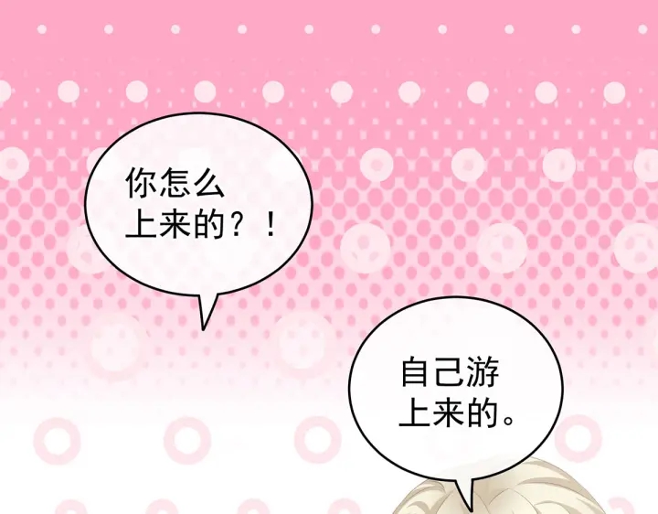 第218话 去衣23