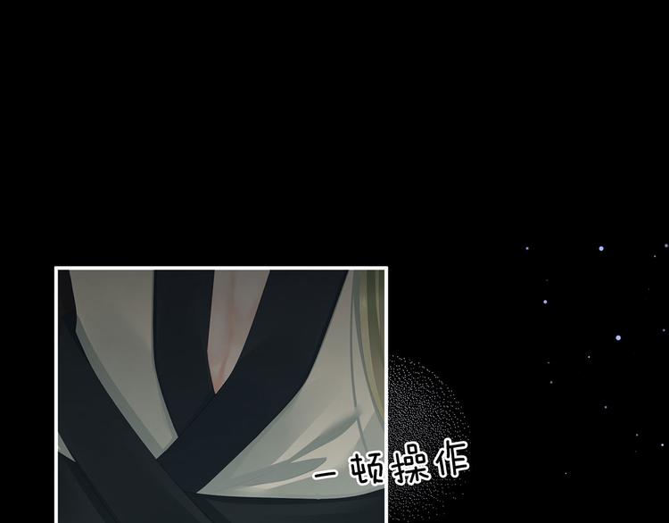 第104话 好好哄他~44